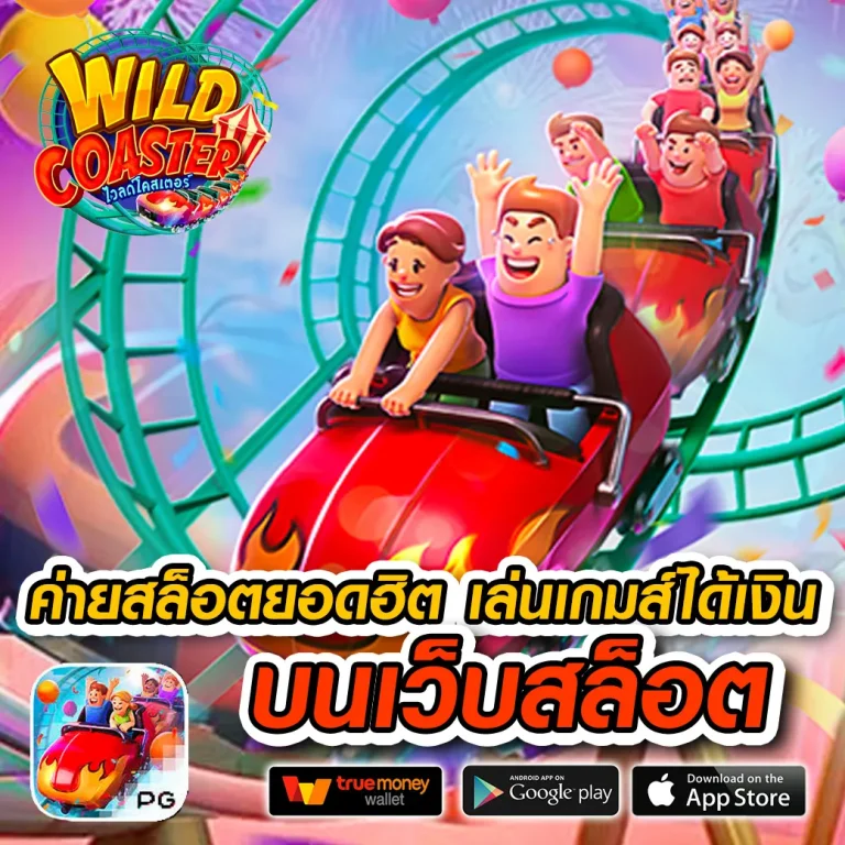 สล็อต Goodtime789